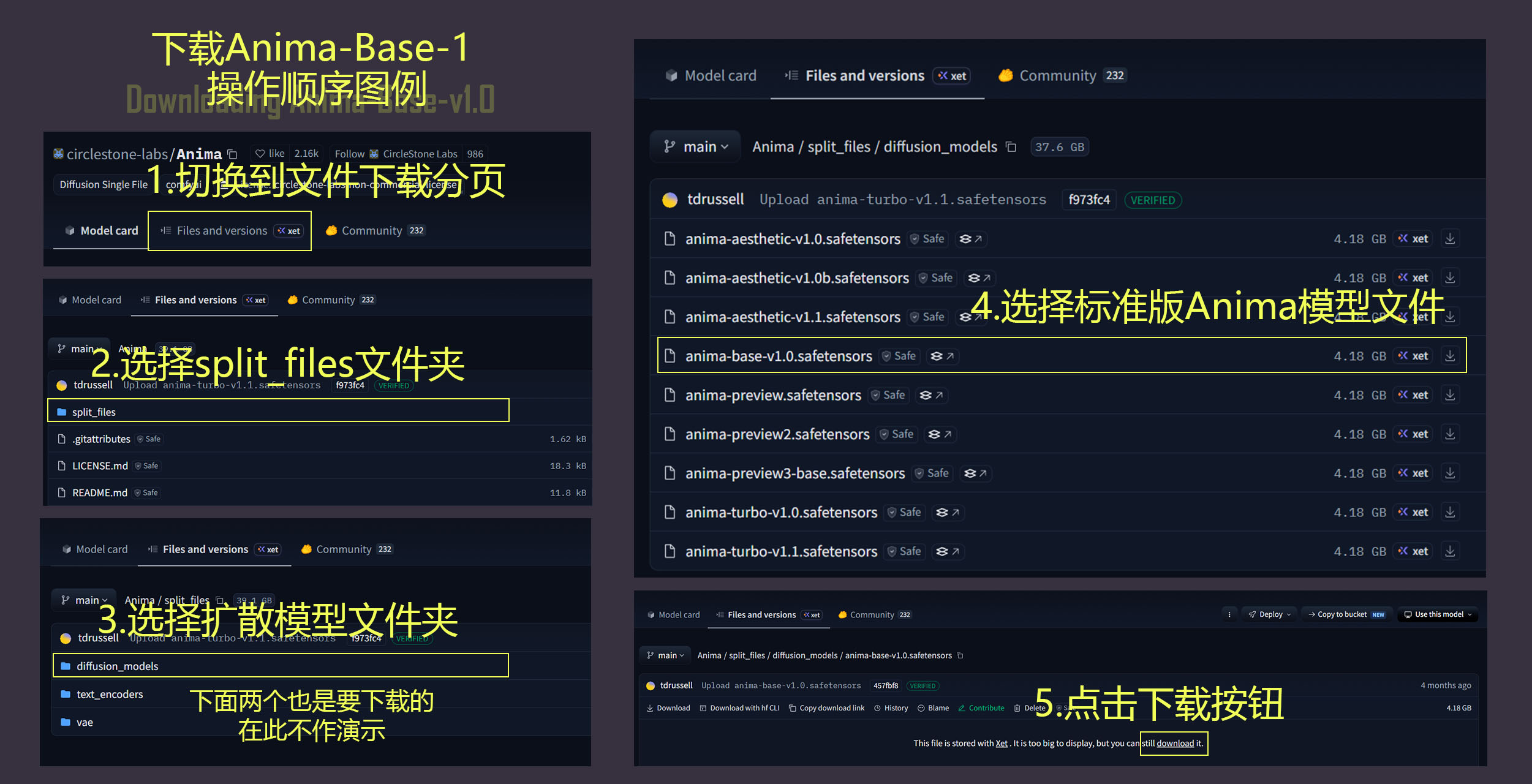 下载animabase